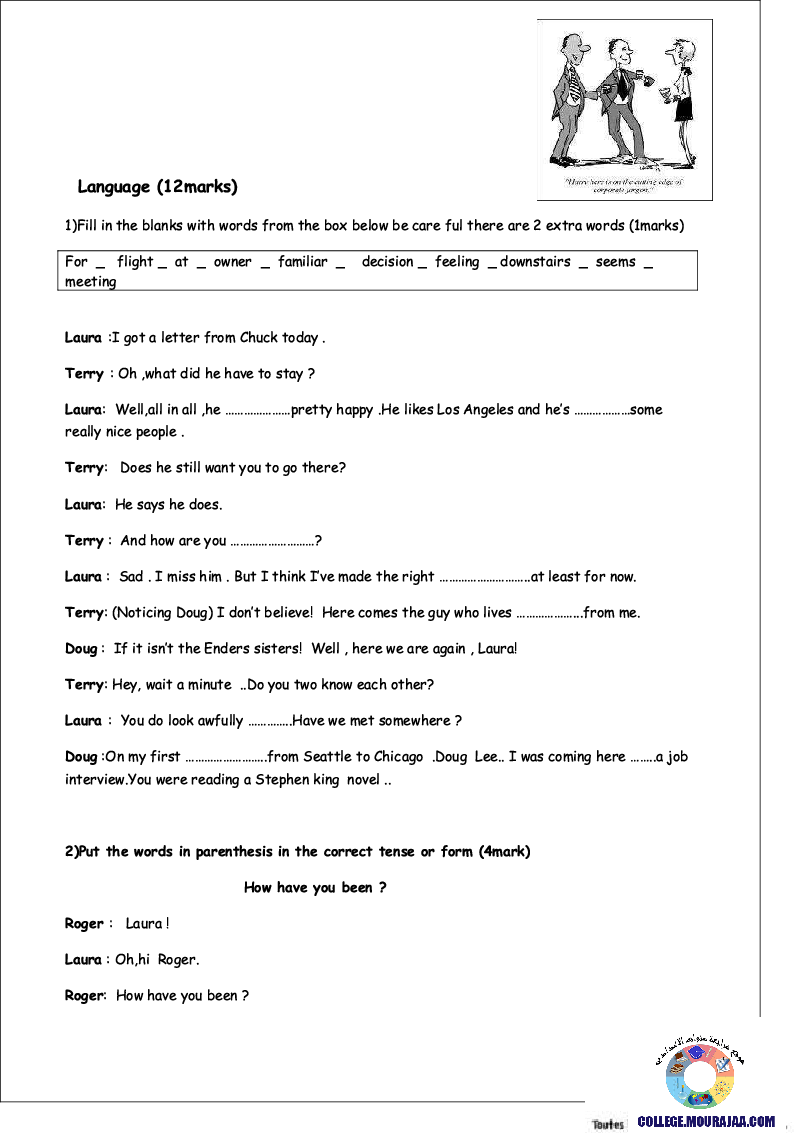 فرض_مراقبة_سنة_الثامنة_في_الانقليزية_الثلاثي_الثاني10