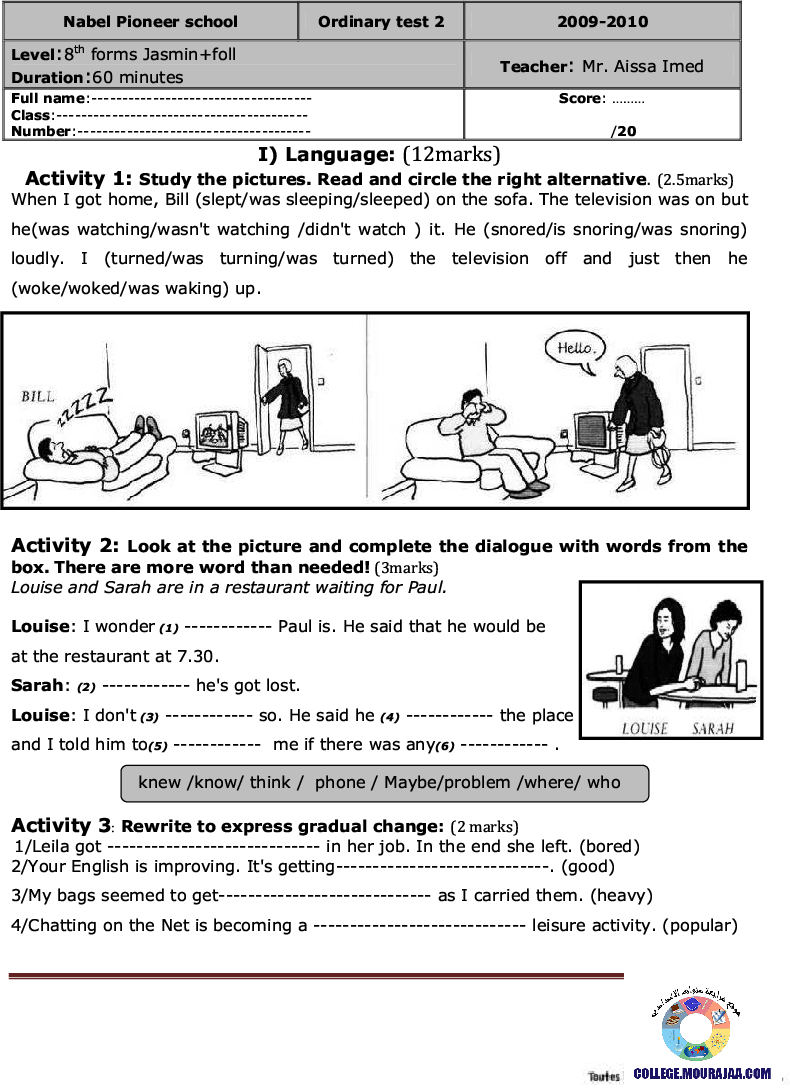 فرض_مراقبة_سنة_الثامنة_في_الانقليزية_الثلاثي_الثاني11