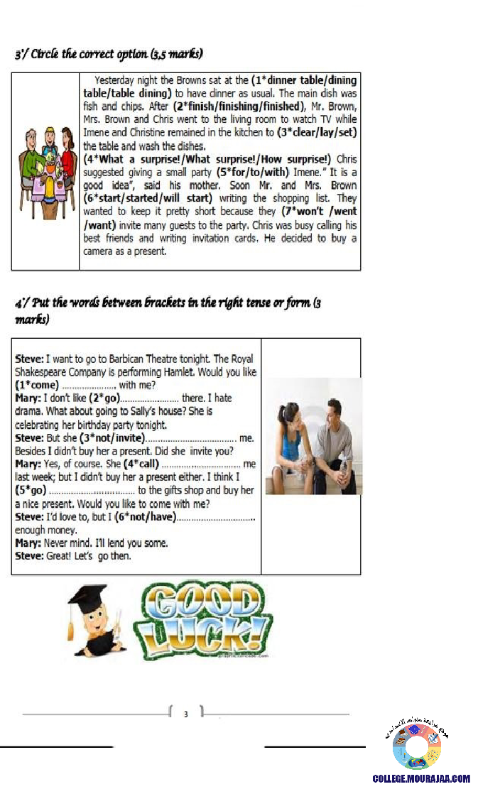 فرض_مراقبة_سنة_الثامنة_في_الانقليزية_الثلاثي_الثاني12