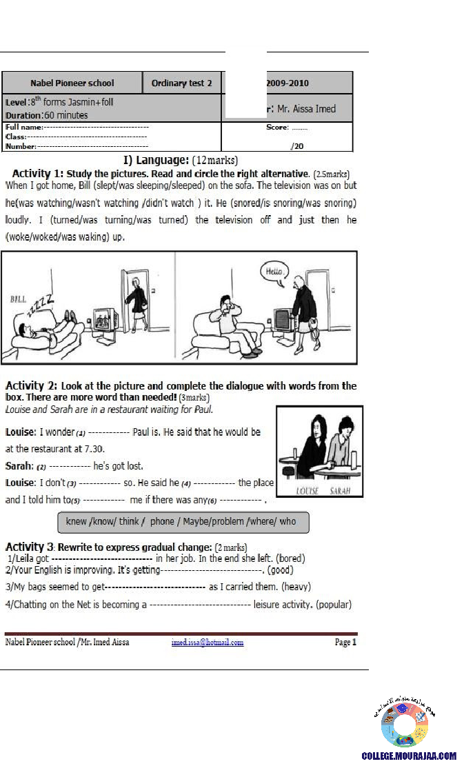 فرض_مراقبة_سنة_الثامنة_في_الانقليزية_الثلاثي_الثاني12