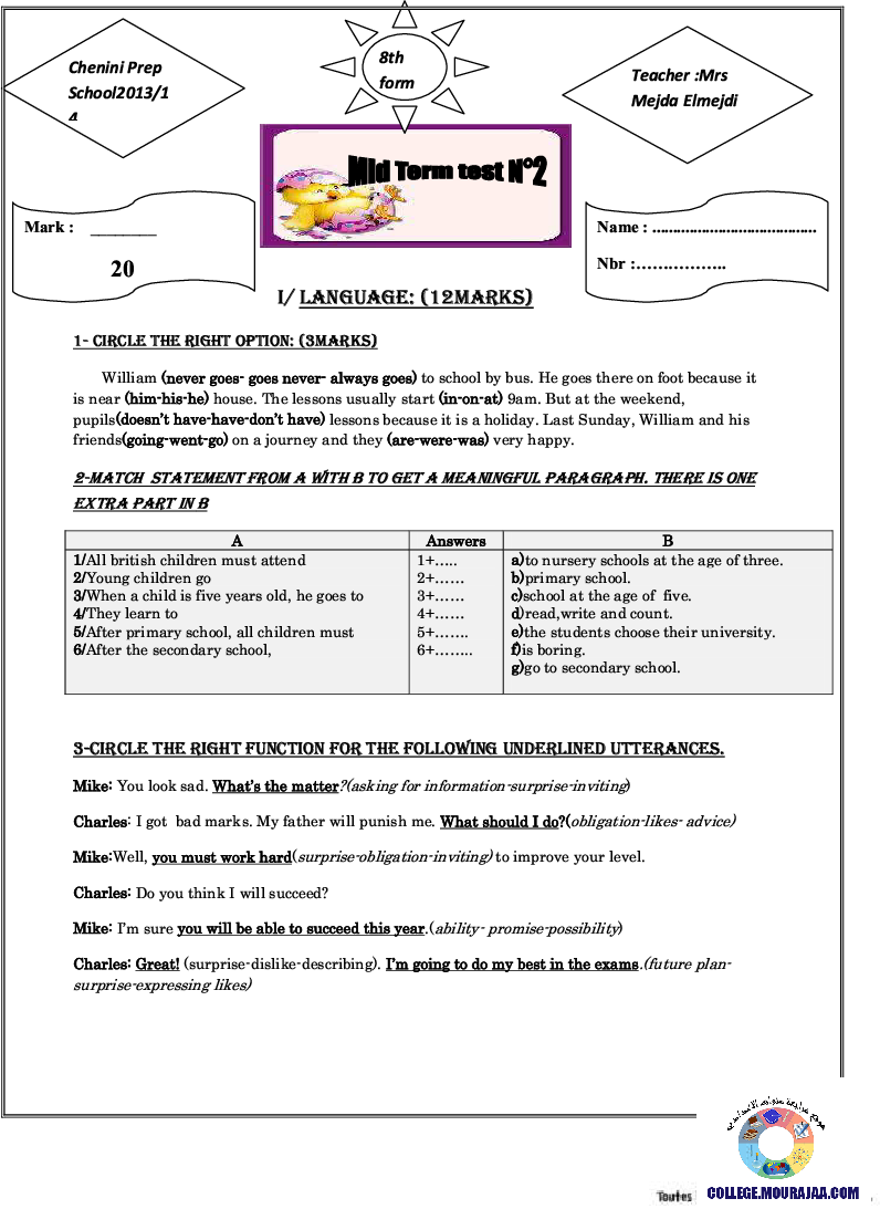 فرض_مراقبة_سنة_الثامنة_في_الانقليزية_الثلاثي_الثاني7