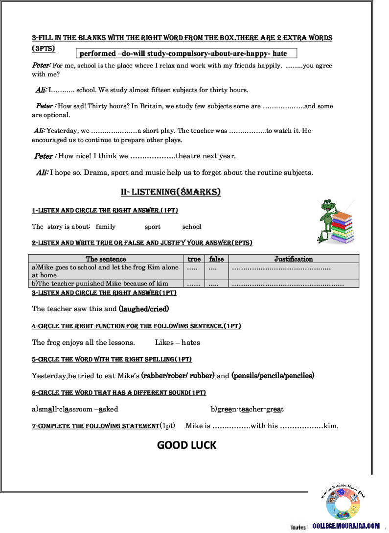 فرض_مراقبة_سنة_الثامنة_في_الانقليزية_الثلاثي_الثاني7