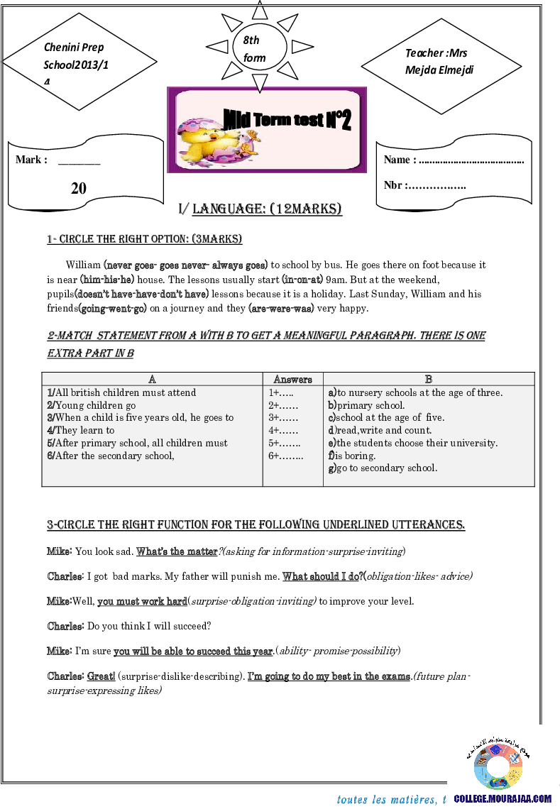 فرض_مراقبة_سنة_الثامنة_في_الانقليزية_الثلاثي_الثاني8