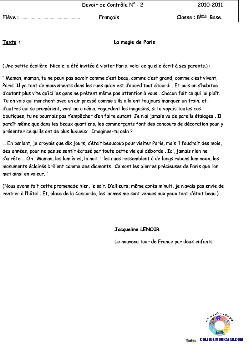 فرض مراقبة سنة الثامنة في الفرنسية الثلاثي الثاني