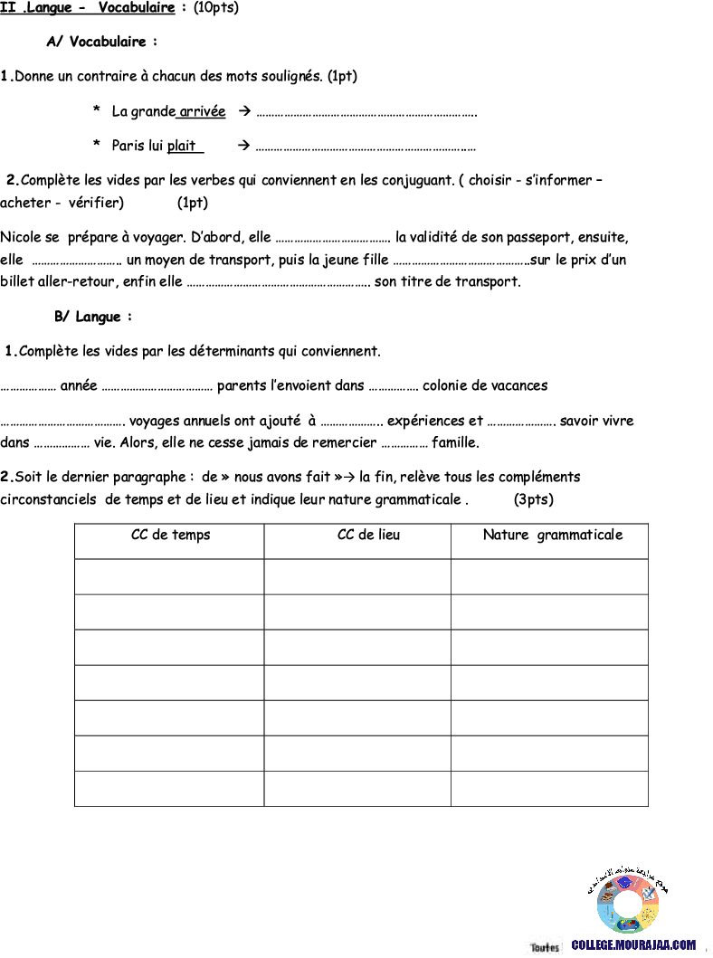 فرض_مراقبة_سنة_الثامنة_في_الفرنسية_الثلاثي_الثاني27