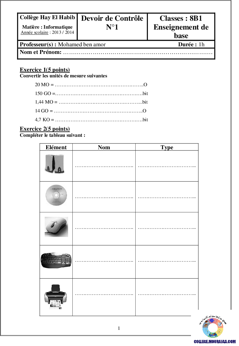 فرض_مراقبة_سنة_الثامنة_في_الاعلامية_الثلاثي_الأول29
