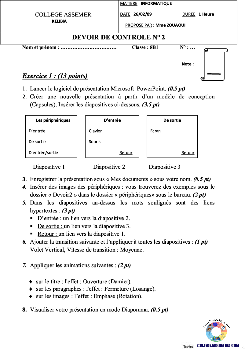 فرض_مراقبة_سنة_الثامنة_في_الاعلامية_الثلاثي_الثاني32