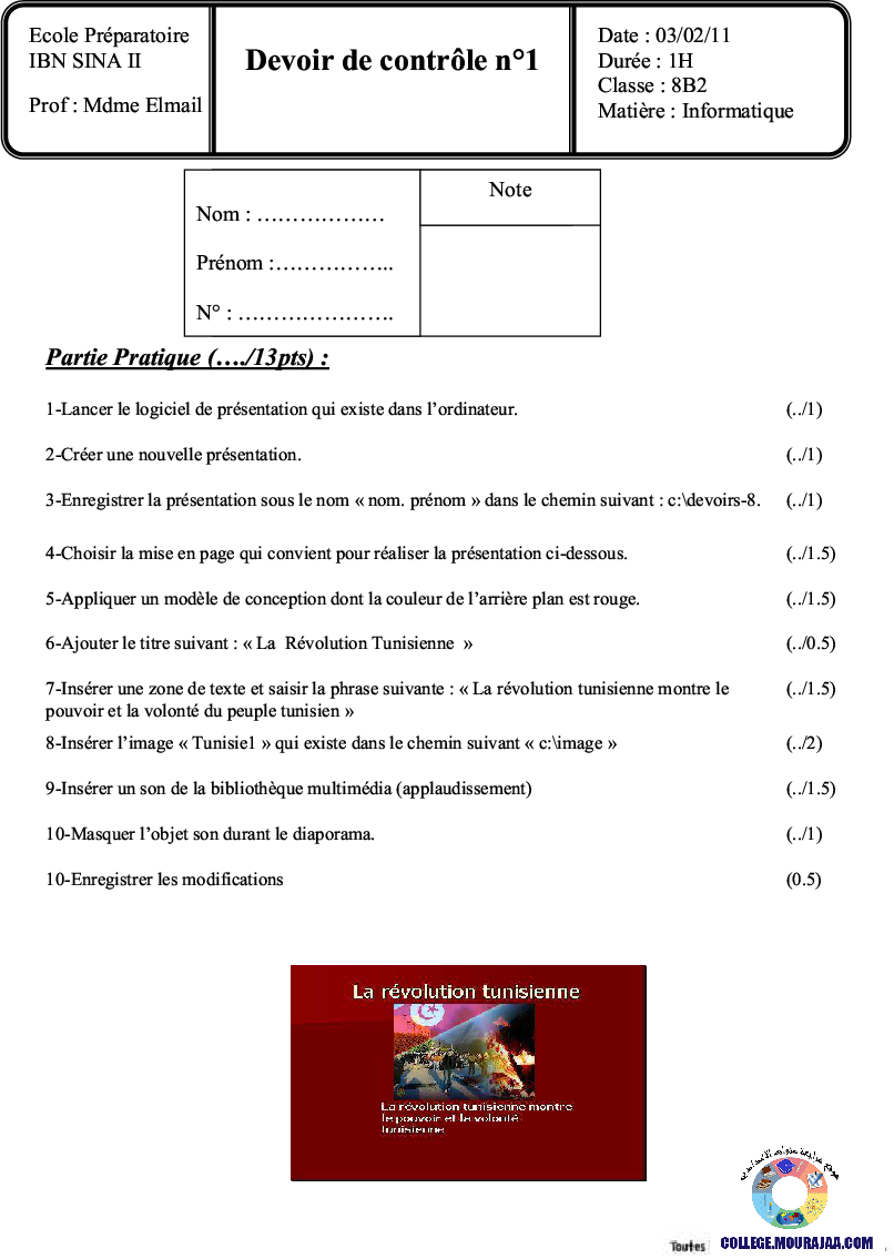 فرض_مراقبة_سنة_الثامنة_في_الاعلامية_الثلاثي_الثاني38