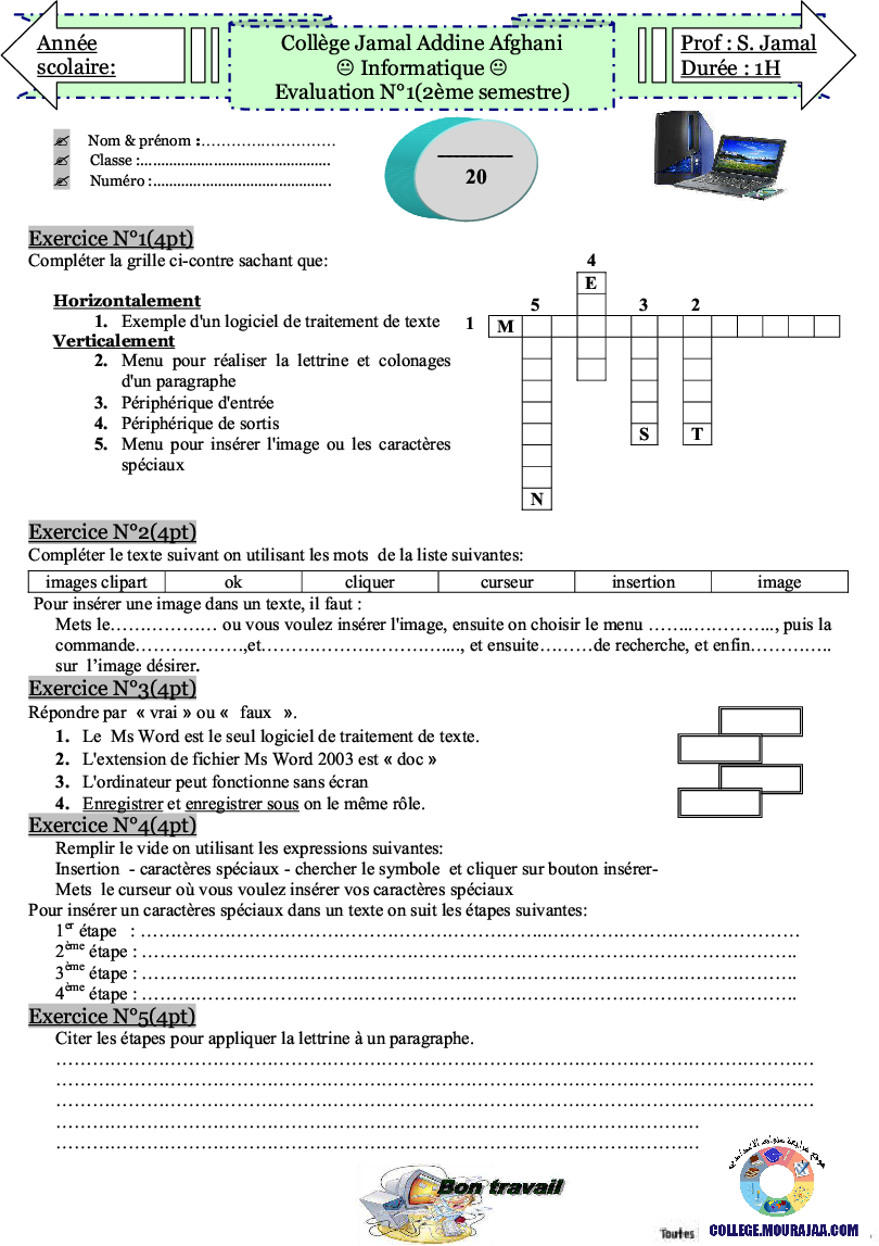 فرض_مراقبة_سنة_الثامنة_في_الاعلامية_الثلاثي_الثاني44