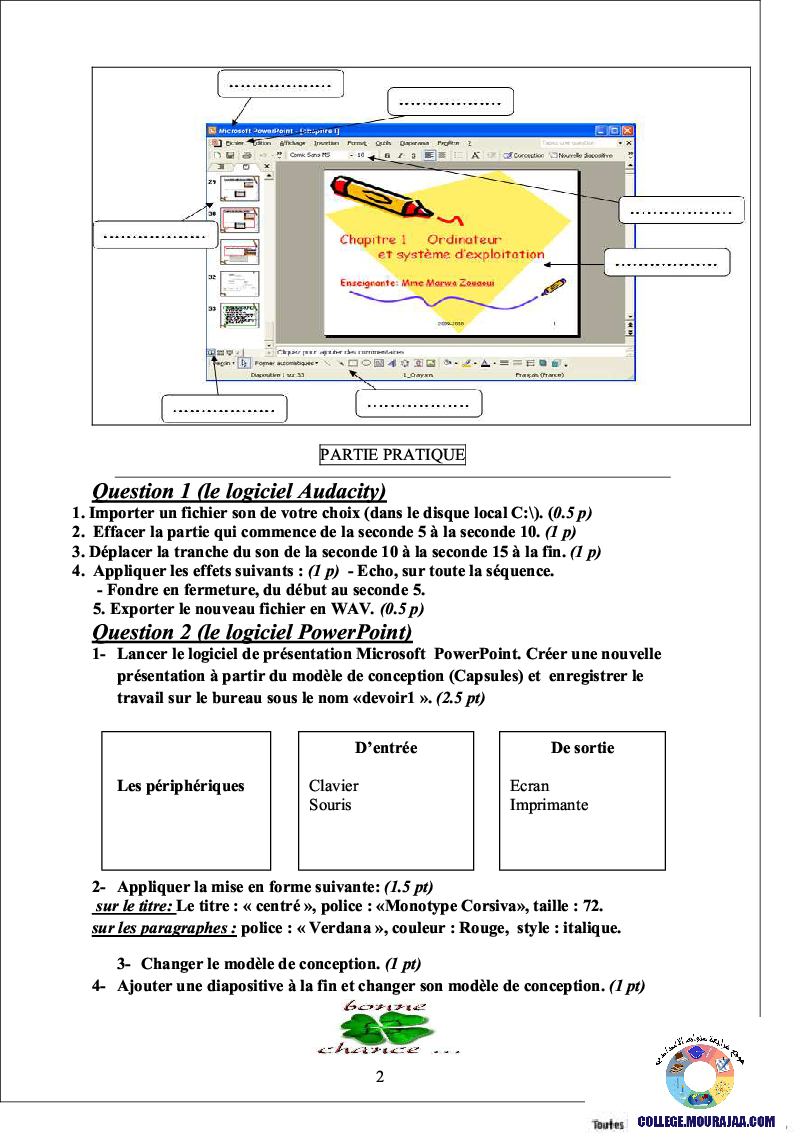 فرض_مراقبة_سنة_الثامنة_في_الاعلامية_الثلاثي_الثاني50