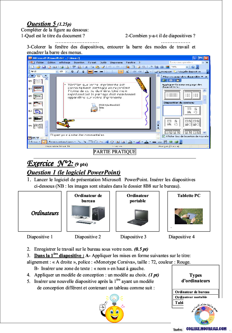فرض_مراقبة_سنة_الثامنة_في_الاعلامية_الثلاثي_الثاني53