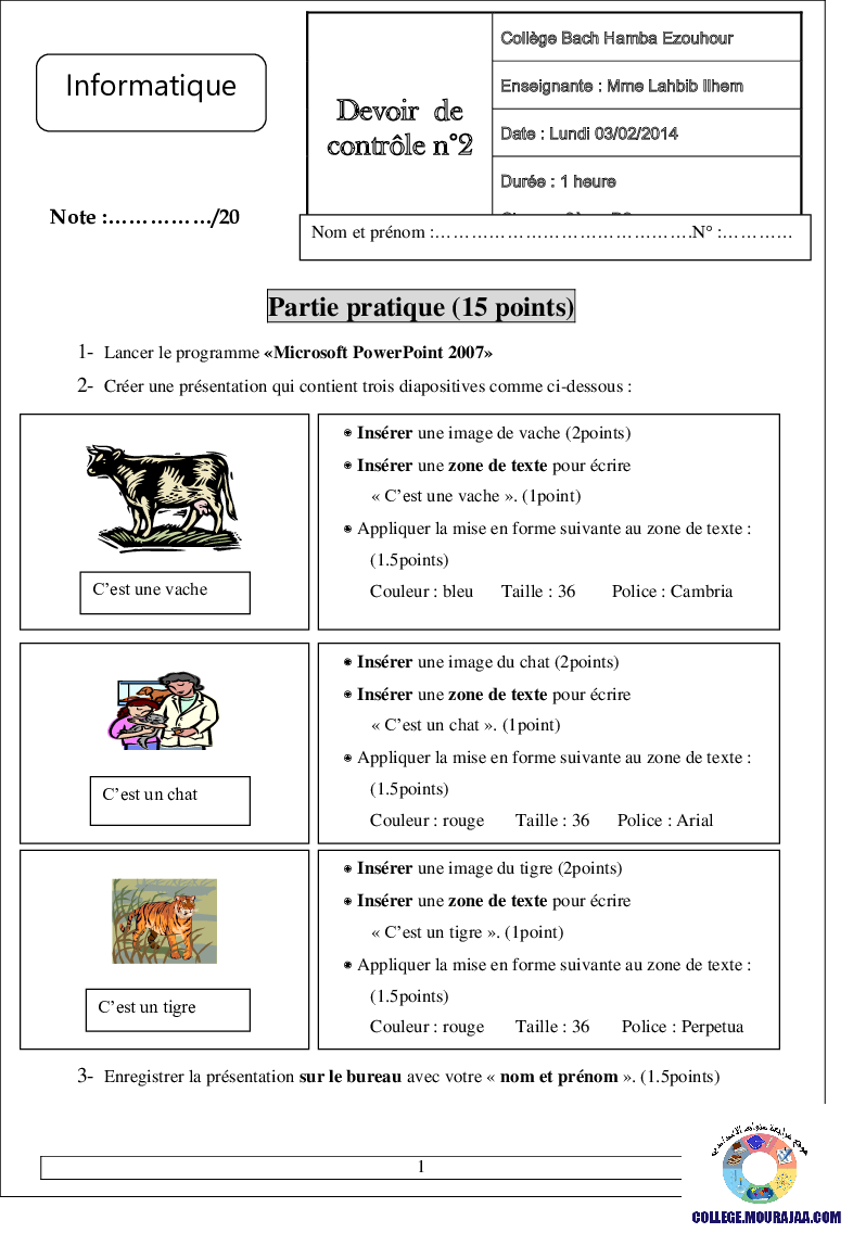 فرض مراقبة سنة الثامنة في الاعلامية الثلاثي الثاني