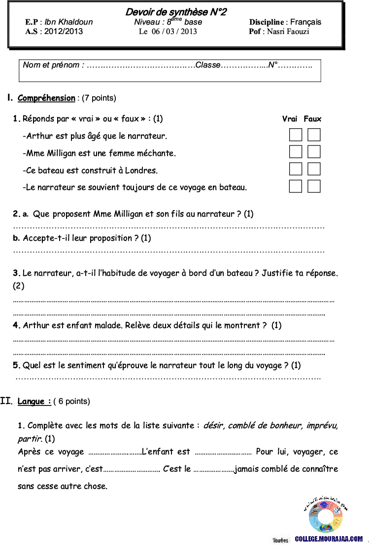 فرض_تأليفي_سنة_الثامنة_في_الفرنسية_الثلاثي_الثاني19