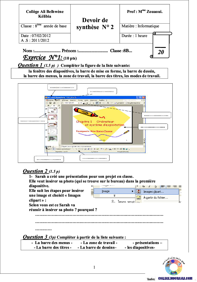 فرض تأليفي سنة الثامنة في الاعلامية الثلاثي الثاني