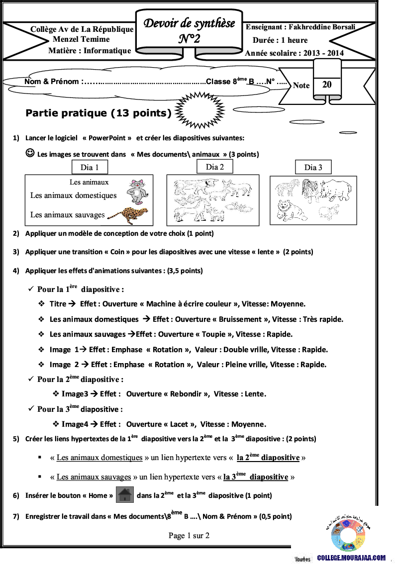 فرض تأليفي سنة الثامنة في الاعلامية الثلاثي الثاني