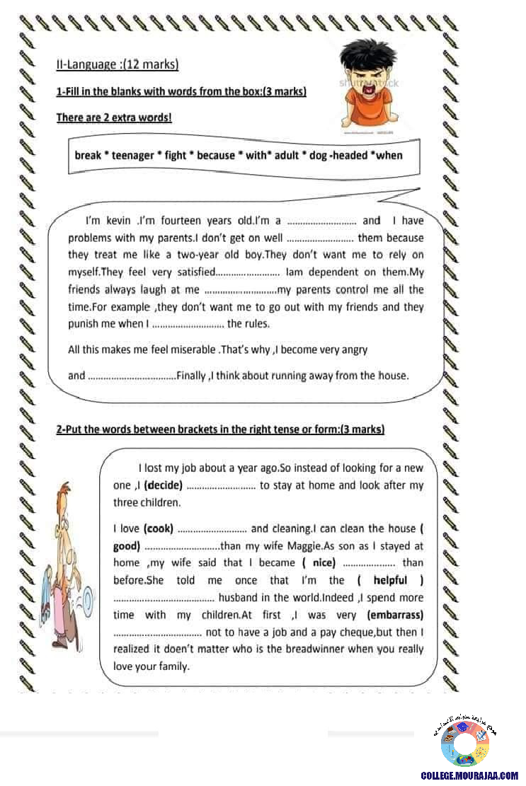 فرض_مراقبة_سنة_التاسعة_في_الانقليزية_الثلاثي_الأول1