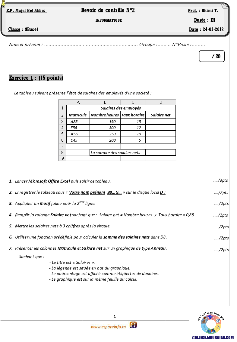 فرض_مراقبة_سنة_التاسعة_في_الاعلامية_الثلاثي_الثاني10