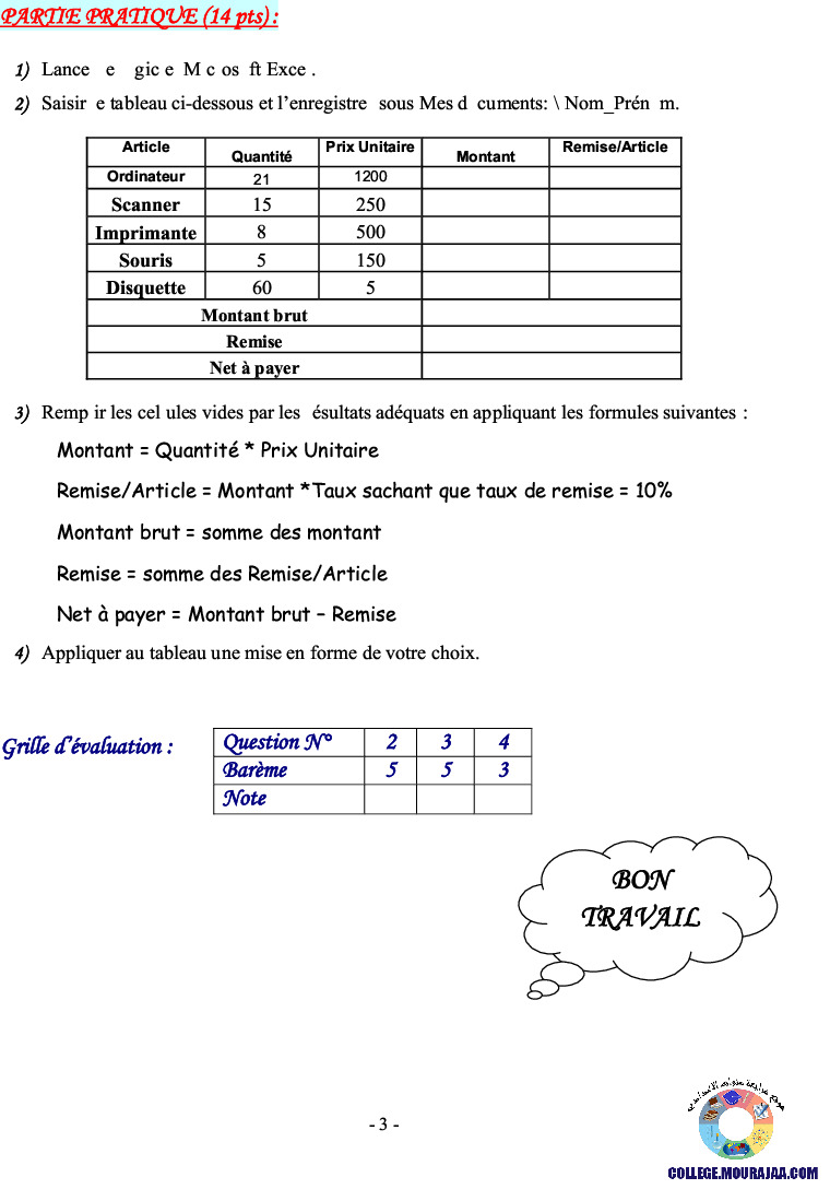 فرض_مراقبة_سنة_التاسعة_في_الاعلامية_الثلاثي_الثاني11