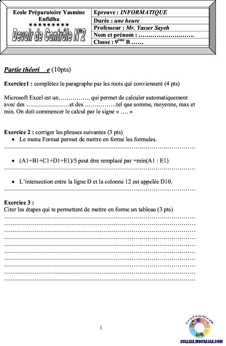 فرض_مراقبة_سنة_التاسعة_في_الاعلامية_الثلاثي_الثاني13