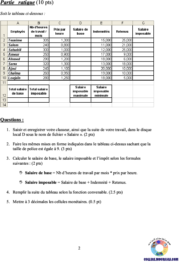 فرض_مراقبة_سنة_التاسعة_في_الاعلامية_الثلاثي_الثاني13