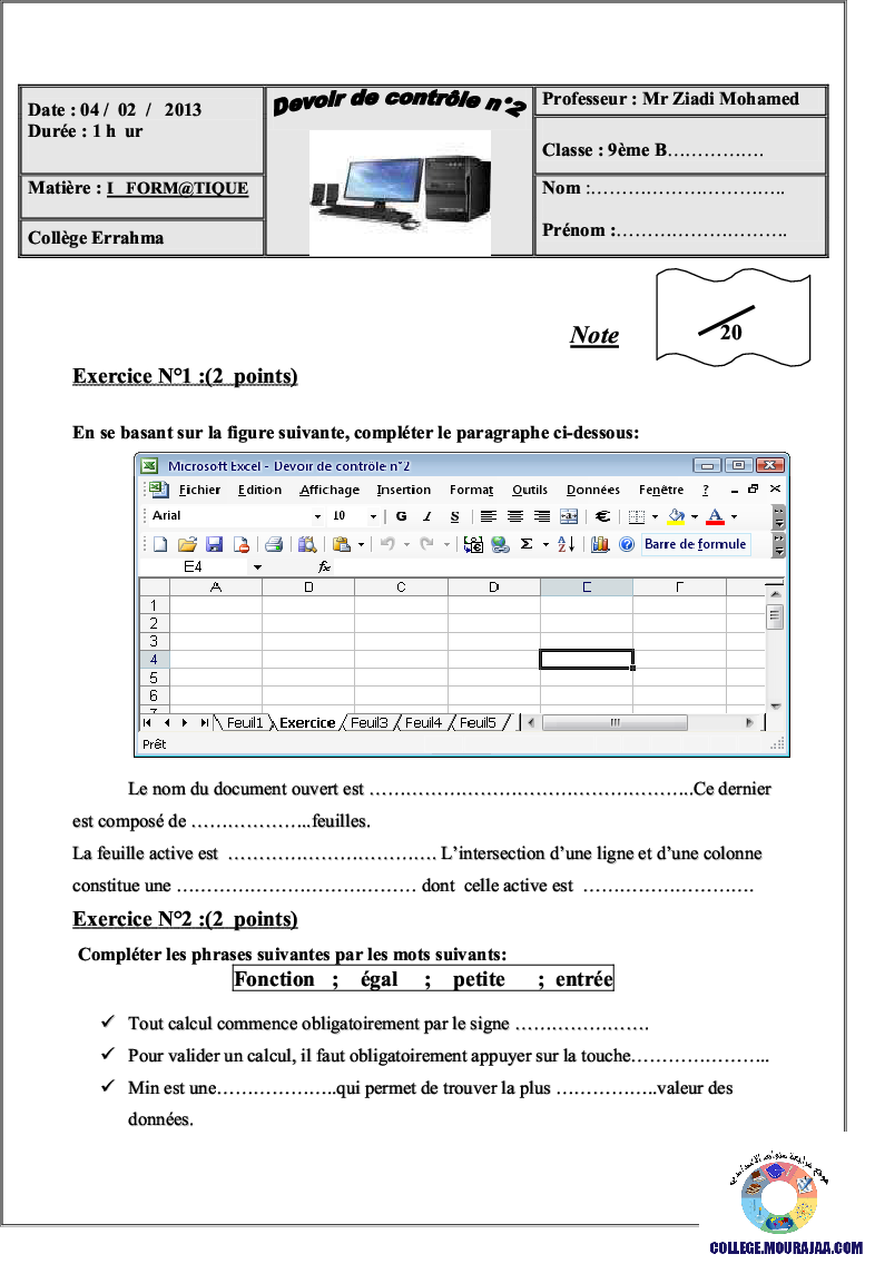 فرض مراقبة سنة التاسعة في الاعلامية الثلاثي الثاني