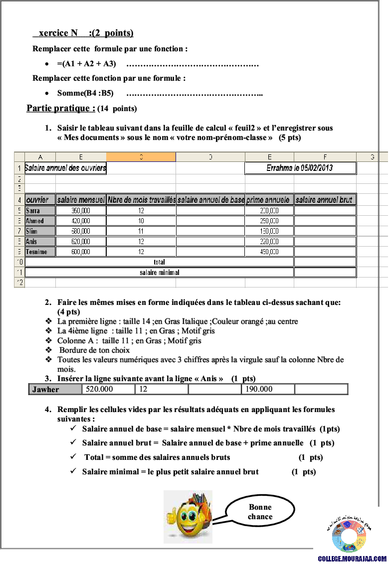 فرض_مراقبة_سنة_التاسعة_في_الاعلامية_الثلاثي_الثاني14