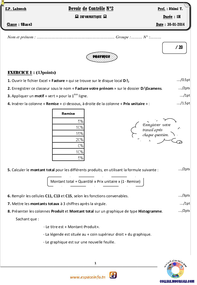 فرض مراقبة سنة التاسعة في الاعلامية الثلاثي الثاني