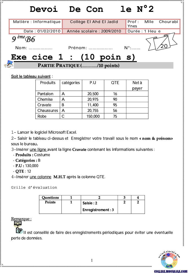 فرض مراقبة سنة التاسعة في الاعلامية الثلاثي الثاني