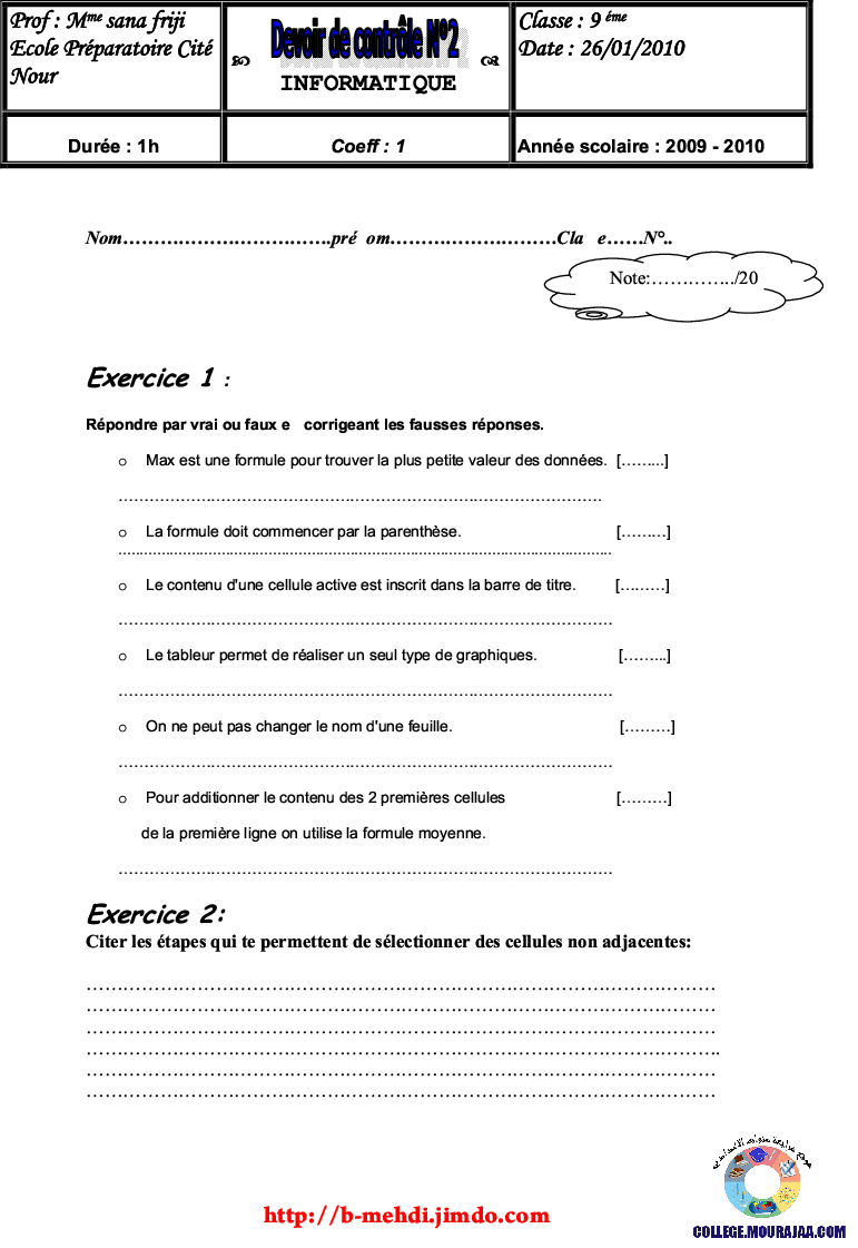 فرض مراقبة سنة التاسعة في الاعلامية الثلاثي الثاني