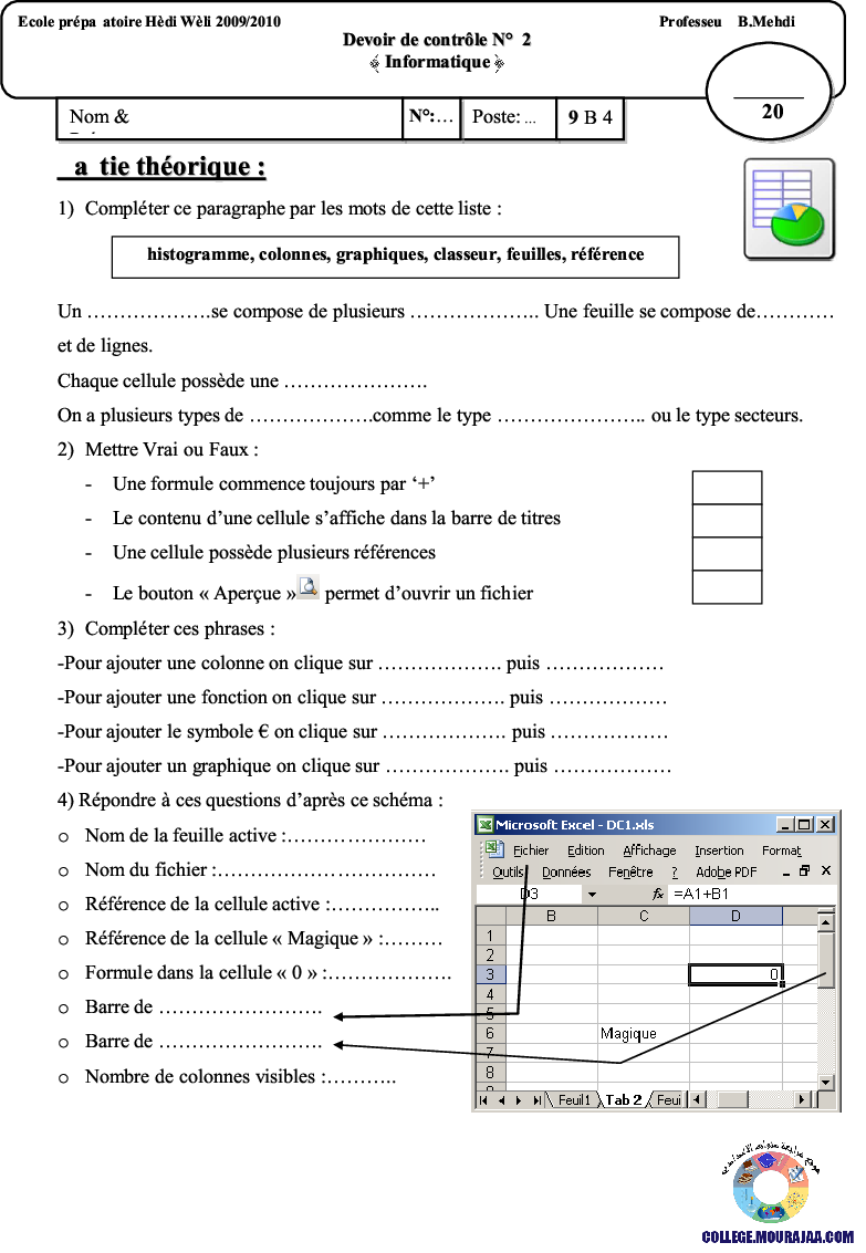 فرض مراقبة سنة التاسعة في الاعلامية الثلاثي الثاني