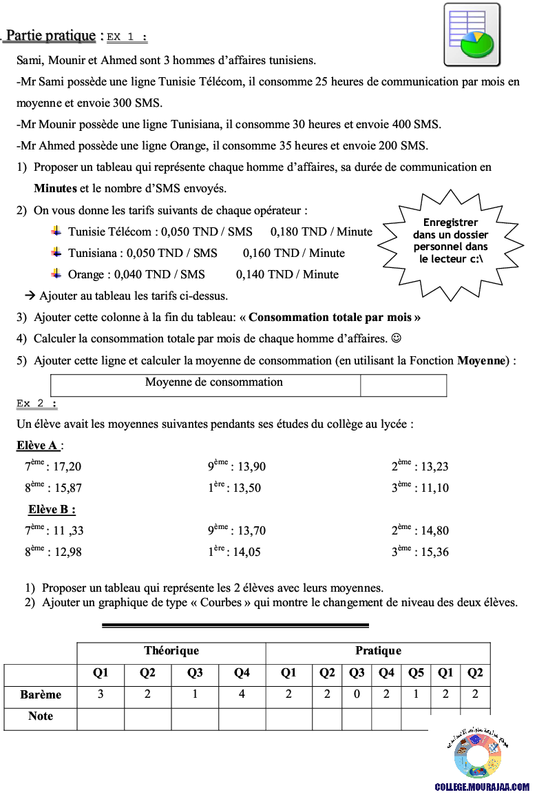 فرض_مراقبة_سنة_التاسعة_في_الاعلامية_الثلاثي_الثاني6