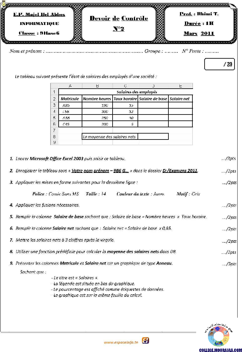 فرض مراقبة سنة التاسعة في الاعلامية الثلاثي الثاني