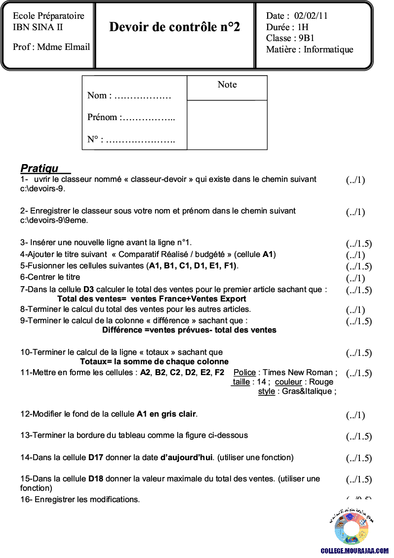 فرض مراقبة سنة التاسعة في الاعلامية الثلاثي الثاني