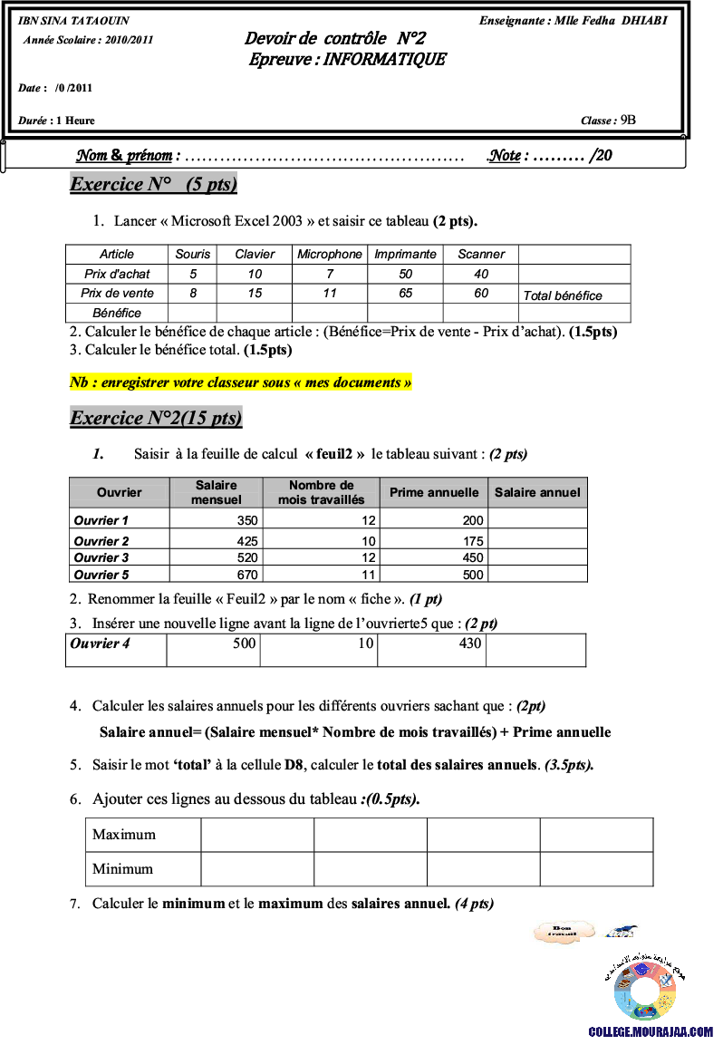فرض مراقبة سنة التاسعة في الاعلامية الثلاثي الثاني