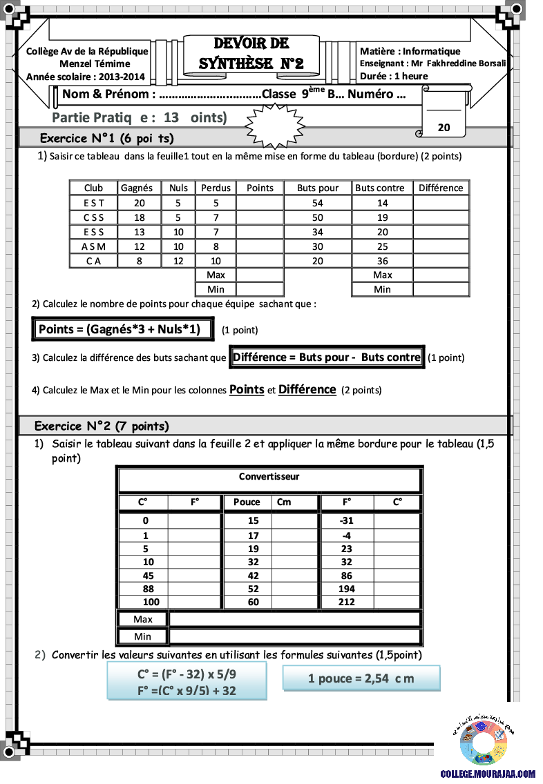 فرض_تأليفي_سنة_التاسعة_في_الاعلامية_الثلاثي_الثاني10