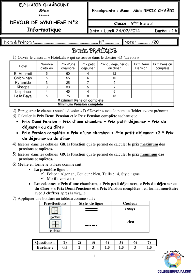 فرض تأليفي سنة التاسعة في الاعلامية الثلاثي الثاني