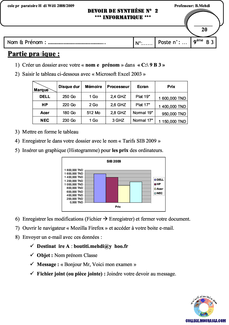 فرض تأليفي سنة التاسعة في الاعلامية الثلاثي الثاني