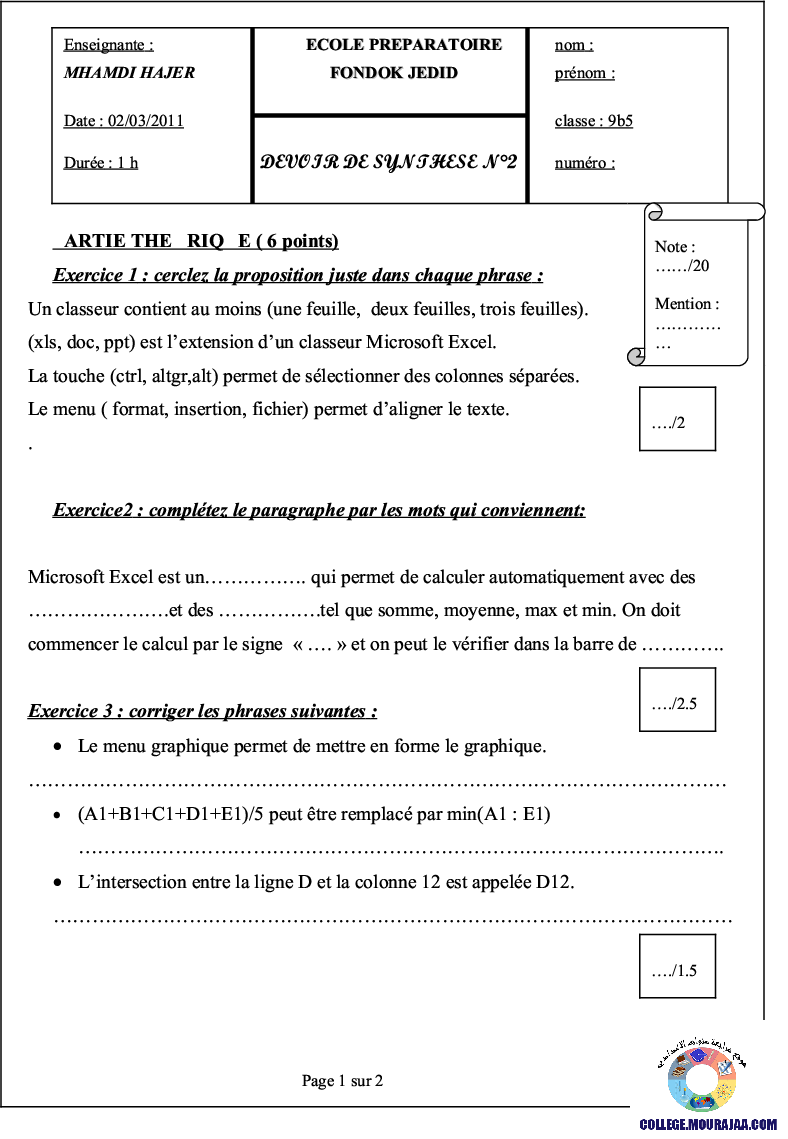 فرض تأليفي سنة التاسعة في الاعلامية الثلاثي الثاني