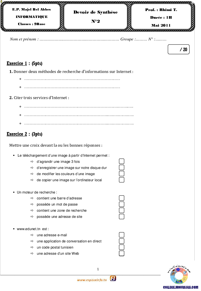 فرض تأليفي سنة التاسعة في الاعلامية الثلاثي الثاني