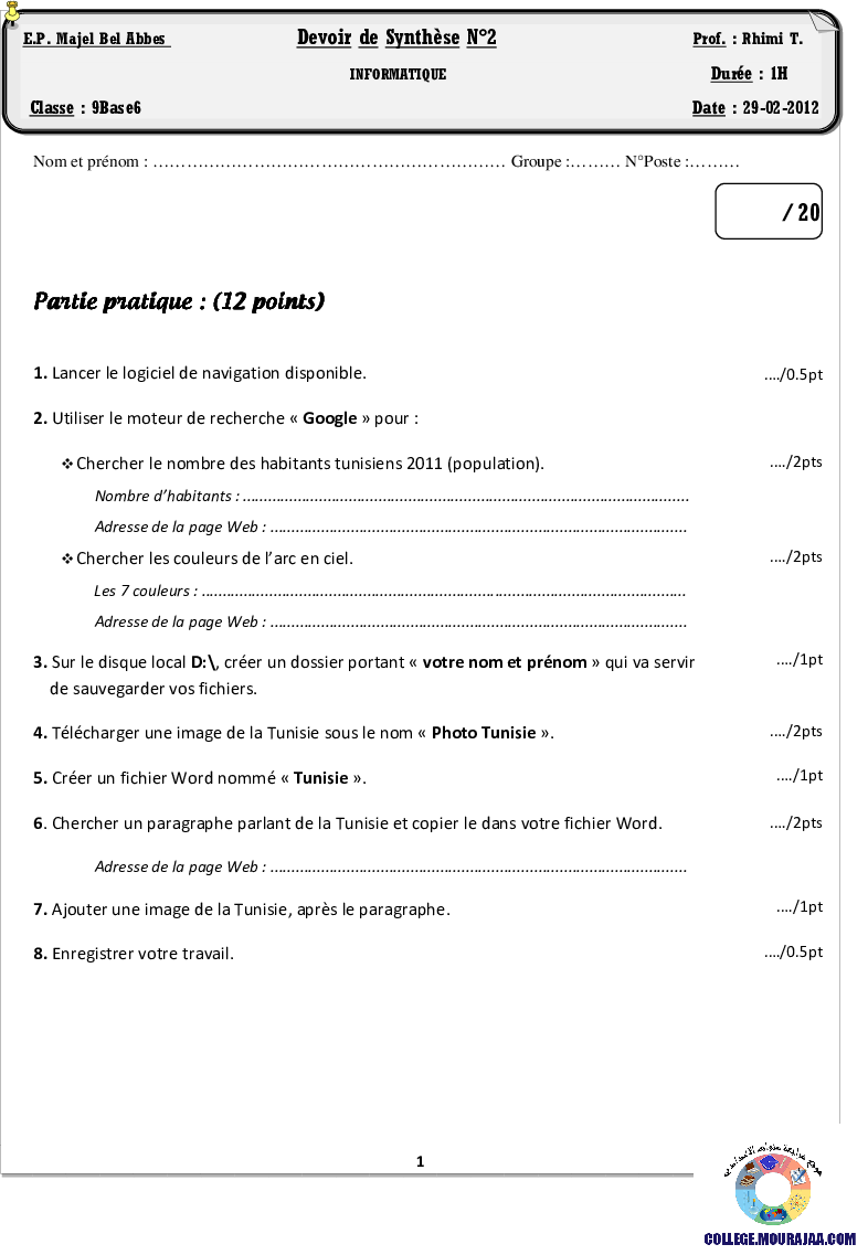 فرض تأليفي سنة التاسعة في الاعلامية الثلاثي الثاني