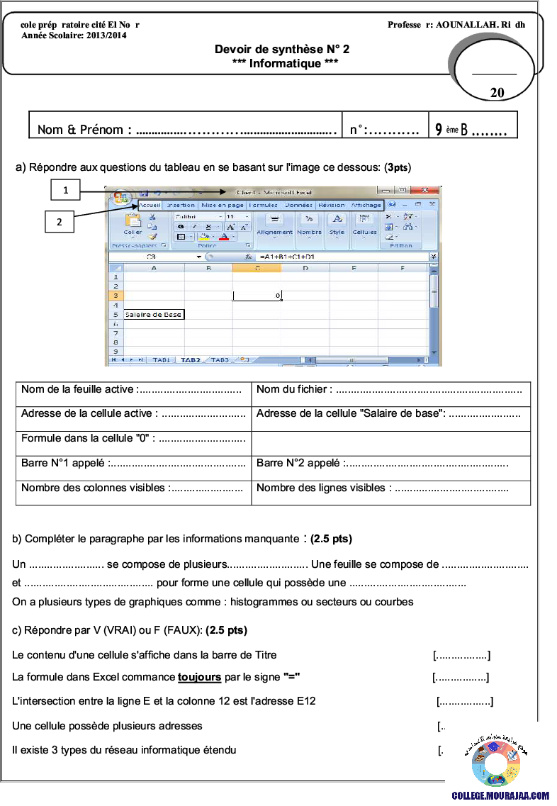 فرض تأليفي سنة التاسعة في الاعلامية الثلاثي الثاني