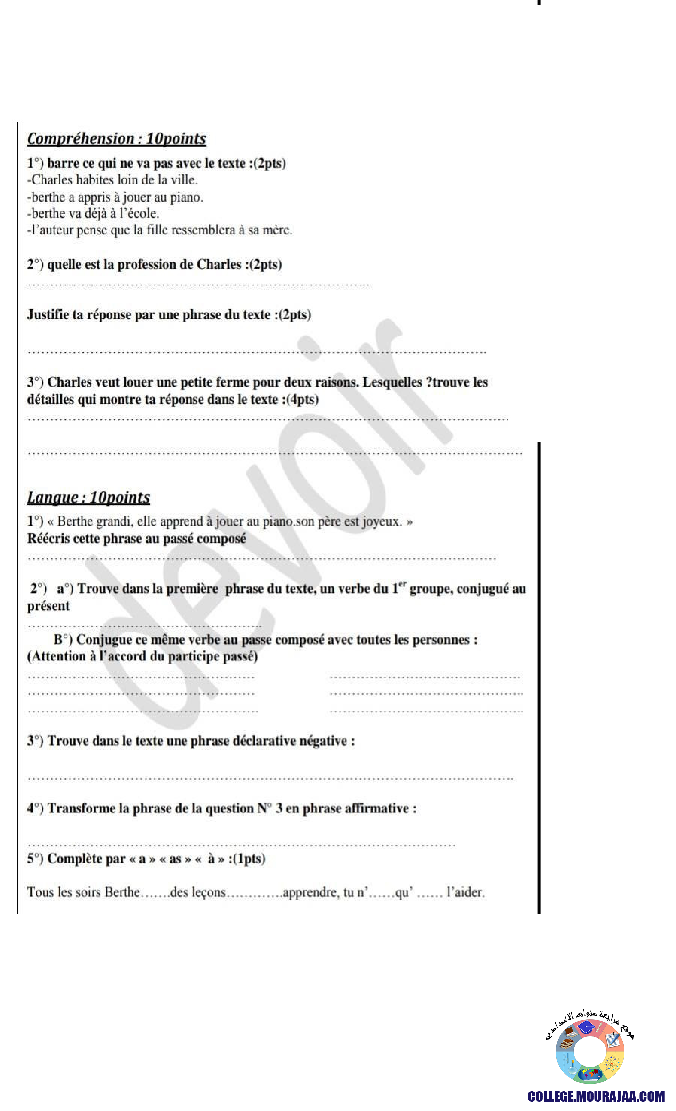 فرض_مراقبة_سنة_السابعة_في_الفرنسية_الثلاثي_الأول26