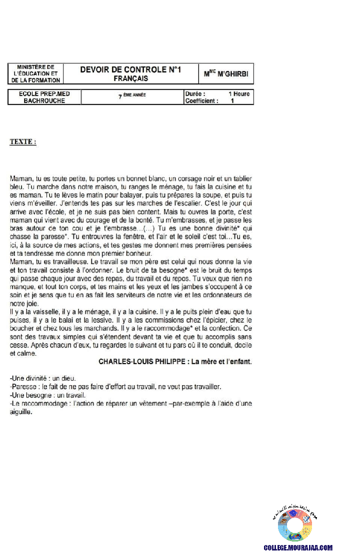 فرض_مراقبة_سنة_السابعة_في_الفرنسية_الثلاثي_الأول26