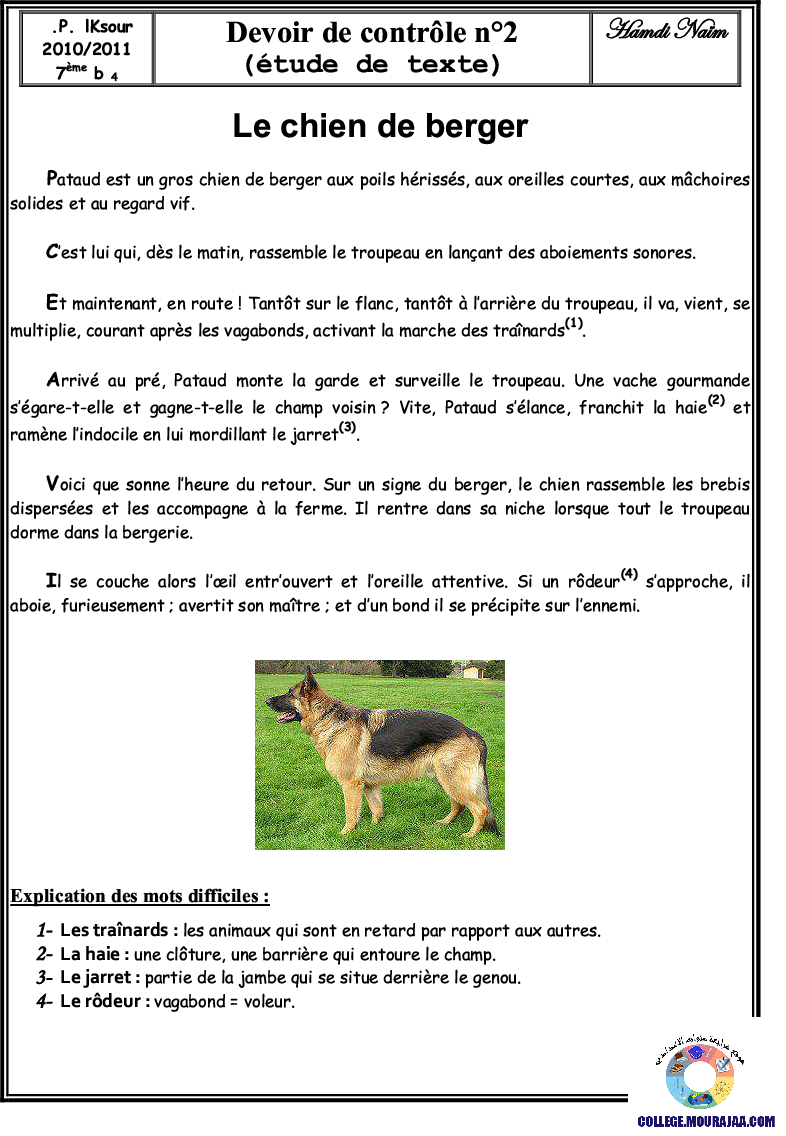 فرض_مراقبة_سنة_السابعة_في_الفرنسية_الثلاثي_الثاني33