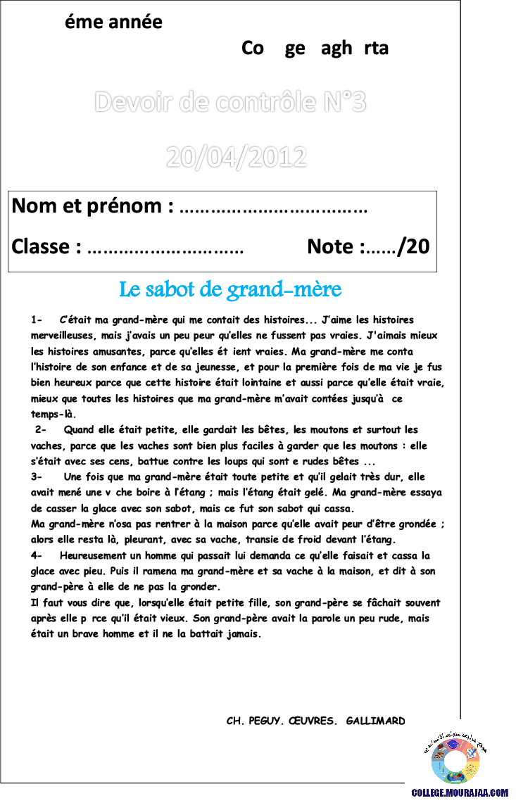 فرض_مراقبة_سنة_السابعة_في_الفرنسية_الثلاثي_الثالث38