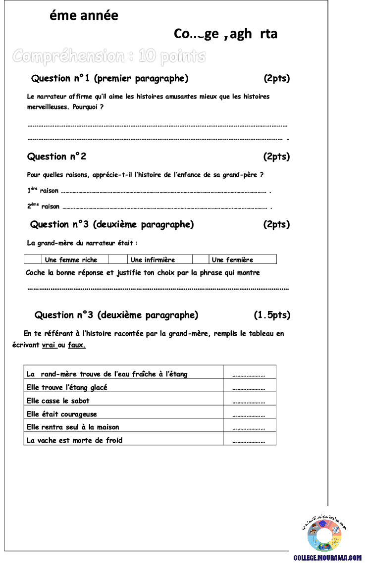 فرض_مراقبة_سنة_السابعة_في_الفرنسية_الثلاثي_الثالث38