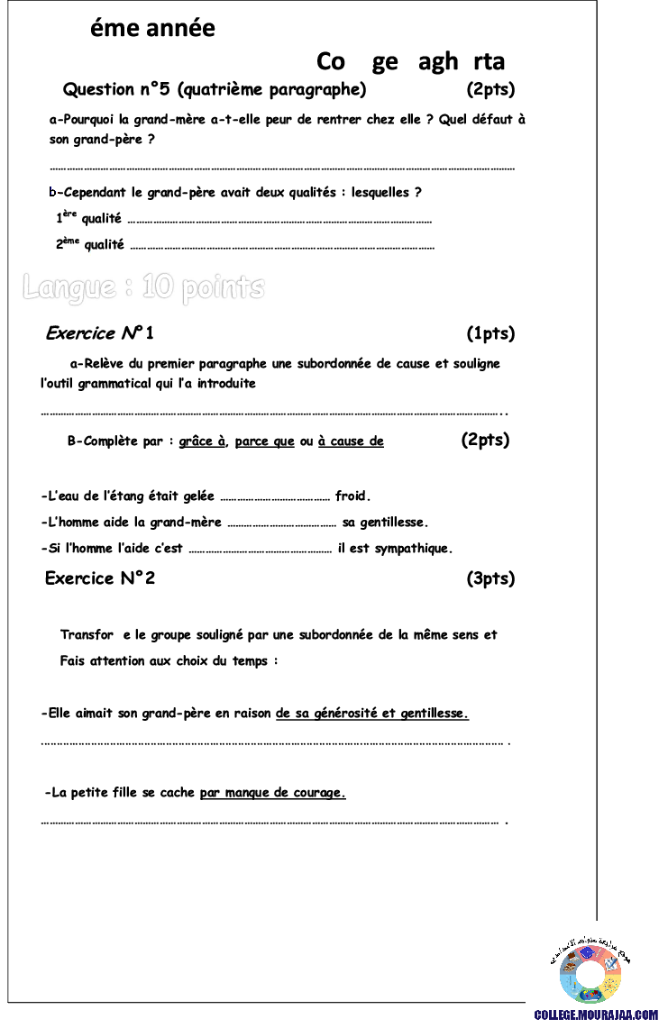 فرض_مراقبة_سنة_السابعة_في_الفرنسية_الثلاثي_الثالث38