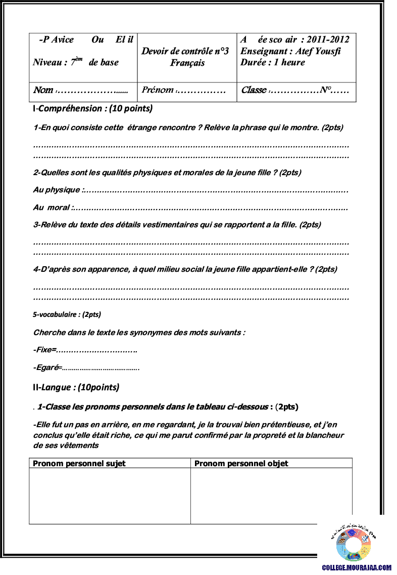 فرض_مراقبة_سنة_السابعة_في_الفرنسية_الثلاثي_الثالث40
