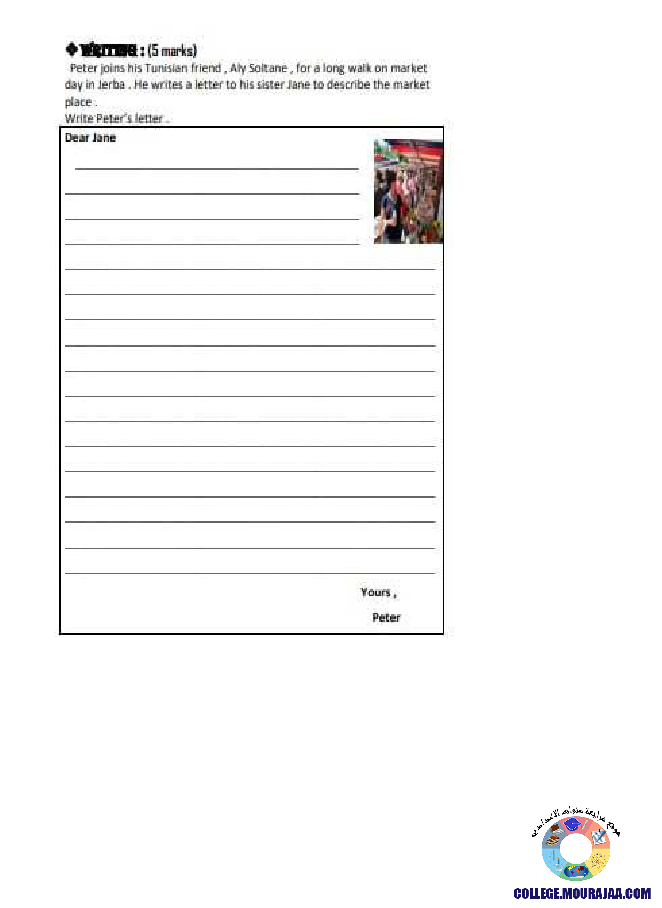 فرض_تأليفي_سنة_السابعة_في_الانقليزية_الثلاثي_الثاني1