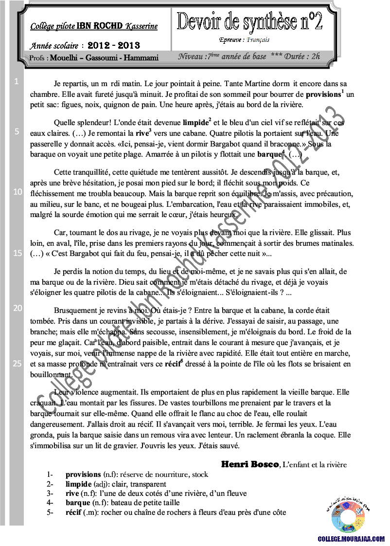 فرض_تأليفي_سنة_السابعة_في_الفرنسية_الثلاثي_الثاني23